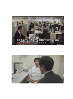 東京都がん治療と仕事の両立