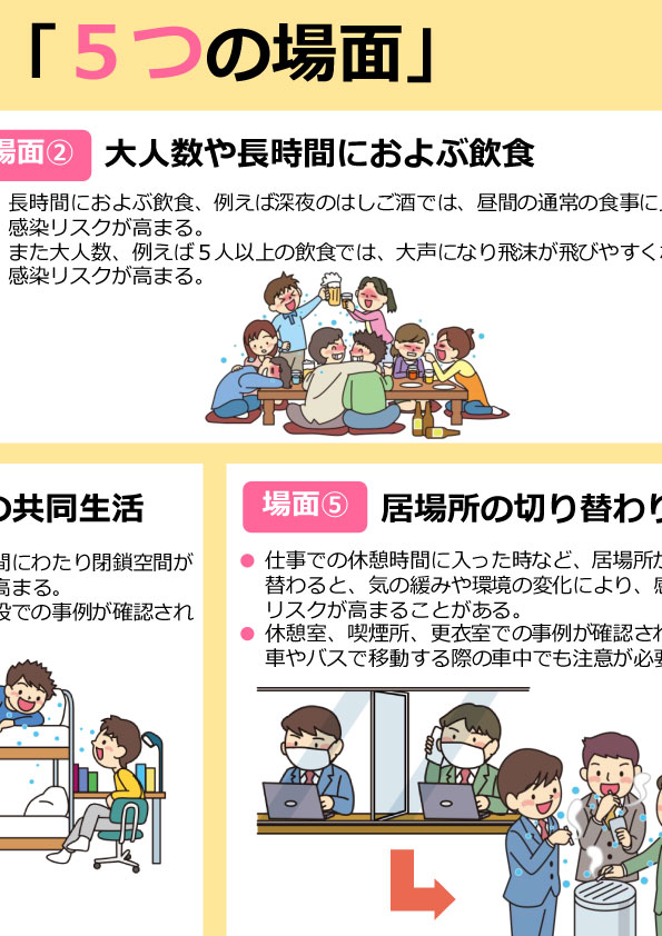 長野産業保健総合支援センター 長野県の産業保健に関わる皆様への支援活動を行っています